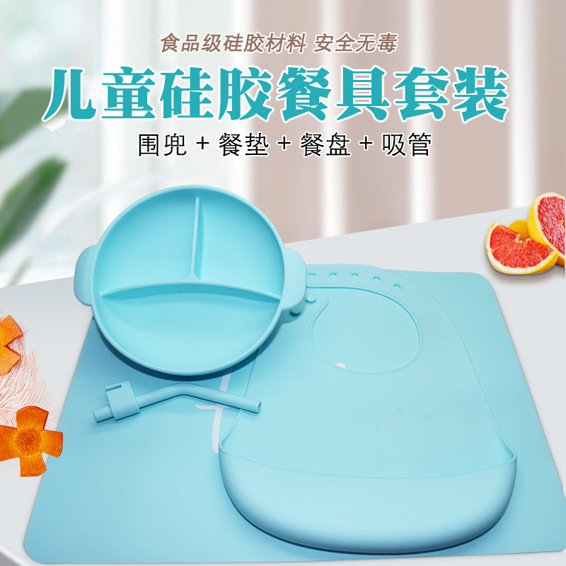 硅膠兒童餐具套裝 寶寶硅膠餐盤 一體式兒童餐具嬰幼兒輔食吸盤碗